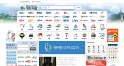 Desktop Screenshot of lovedaejeon.kr